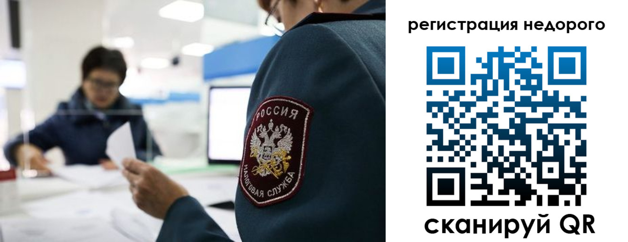 регистрация для дет. сада в Кусе